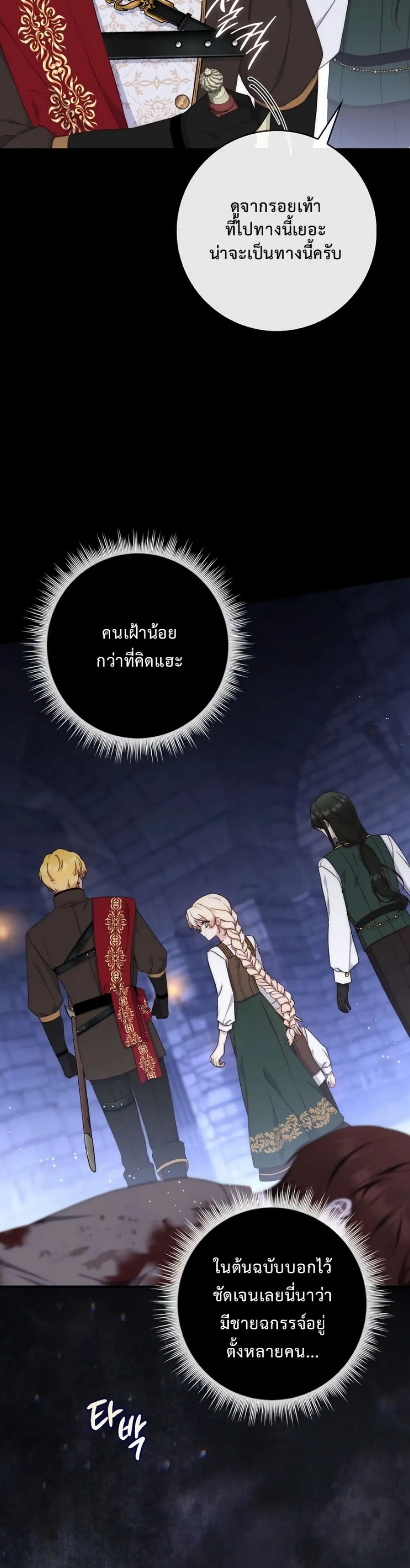 Manga-lc-com อ่านมังงะ อ่านการ์ตูน ออนไลน์ ฟรี The Emperor’s Marriage Scam ตอนที่ 1 2 3 4 5 6 7 8 9 10 11 12 13 14 ฟรี ไม่มีโฆษณา Manga-lc - อ่าน มังงะ อ่าน การ์ตูน ออนไลน์ อ่านมังงะ ฟรี