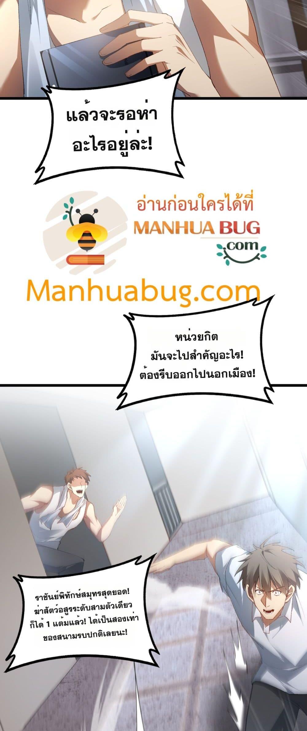 Manga-lc-com อ่านมังงะ อ่านการ์ตูน ออนไลน์ ฟรี SupremeZergLo ตอนที่ 1 2 3 4 5 6 7 8 9 10 11 12 13 14 ฟรี ไม่มีโฆษณา Manga-lc - อ่าน มังงะ อ่าน การ์ตูน ออนไลน์ อ่านมังงะ ฟรี