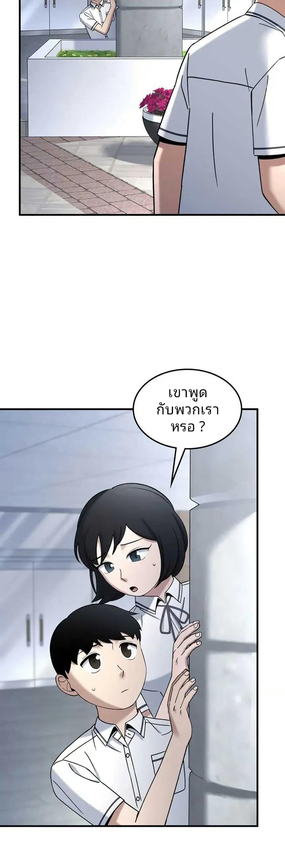 Manga-lc-com อ่านมังงะ อ่านการ์ตูน ออนไลน์ ฟรี Cheolsu Saves the World ตอนที่ 1 2 3 4 5 6 7 8 9 10 11 12 13 14 ฟรี ไม่มีโฆษณา Manga-lc - อ่าน มังงะ อ่าน การ์ตูน ออนไลน์ อ่านมังงะ ฟรี