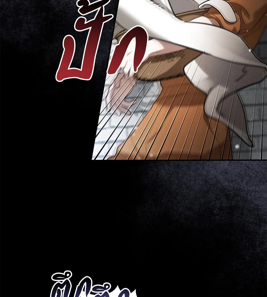 เรือนจำรัก ตอนที่ 4 รูปที่ 29