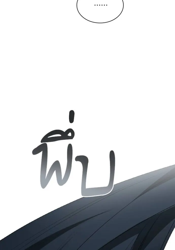 ๙ษ๖ฺฯ๊็ฯ็ฮ.๘ฮฌ)้ฯณษ๙ ตอนที่ 133 รูปที่ 149