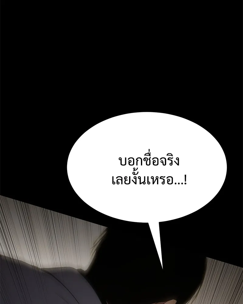 แบคXX ตอนที่ 66 รูปที่ 76