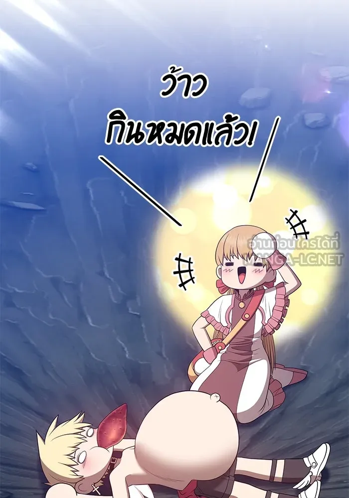 +99 ท่อนไม้พร้อมบวก ตอนที่ 58 รูปที่ 90