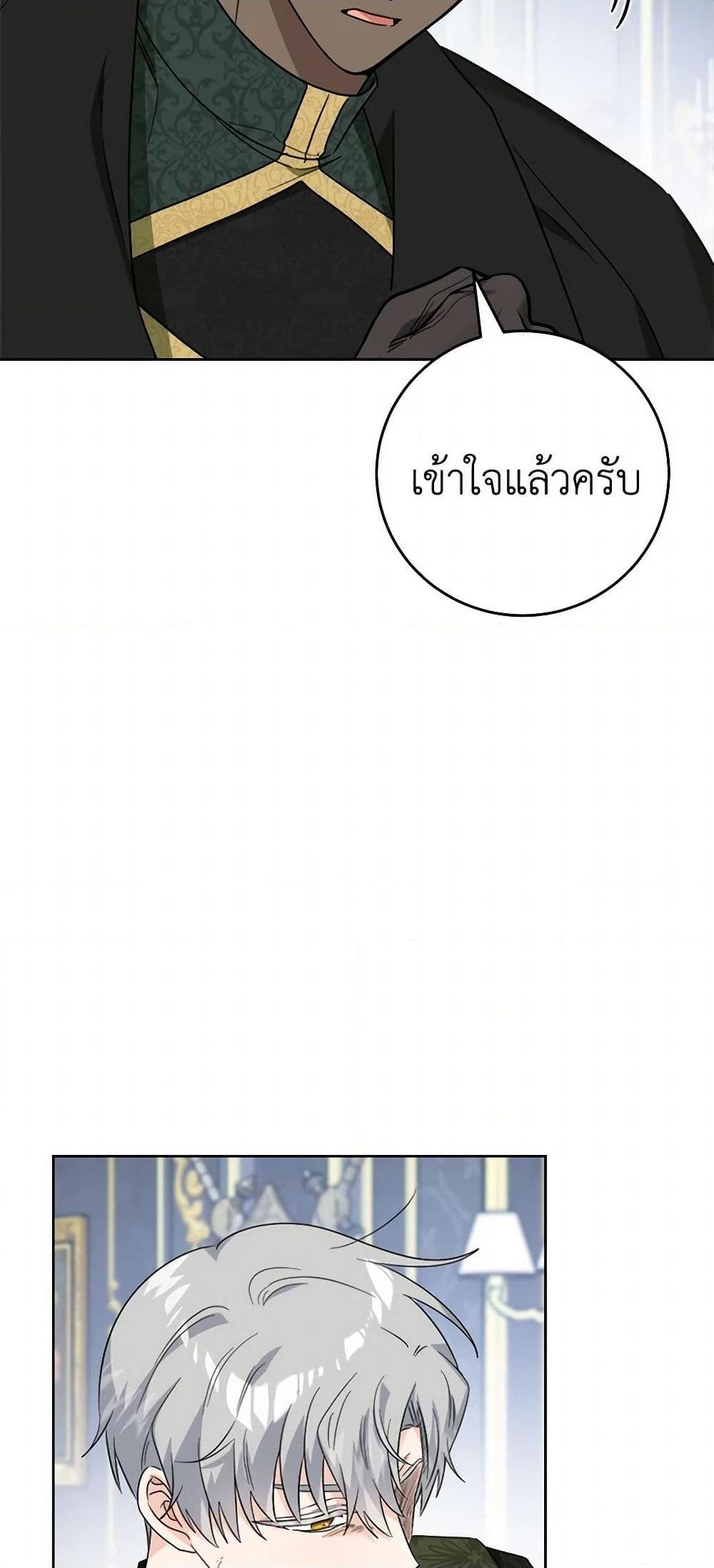 Manga-lc-com อ่านมังงะ อ่านการ์ตูน ออนไลน์ ฟรี The Male Lead is in Charge of the Successor ตอนที่ 1 2 3 4 5 6 7 8 9 10 11 12 13 14 ฟรี ไม่มีโฆษณา Manga-lc - อ่าน มังงะ อ่าน การ์ตูน ออนไลน์ อ่านมังงะ ฟรี