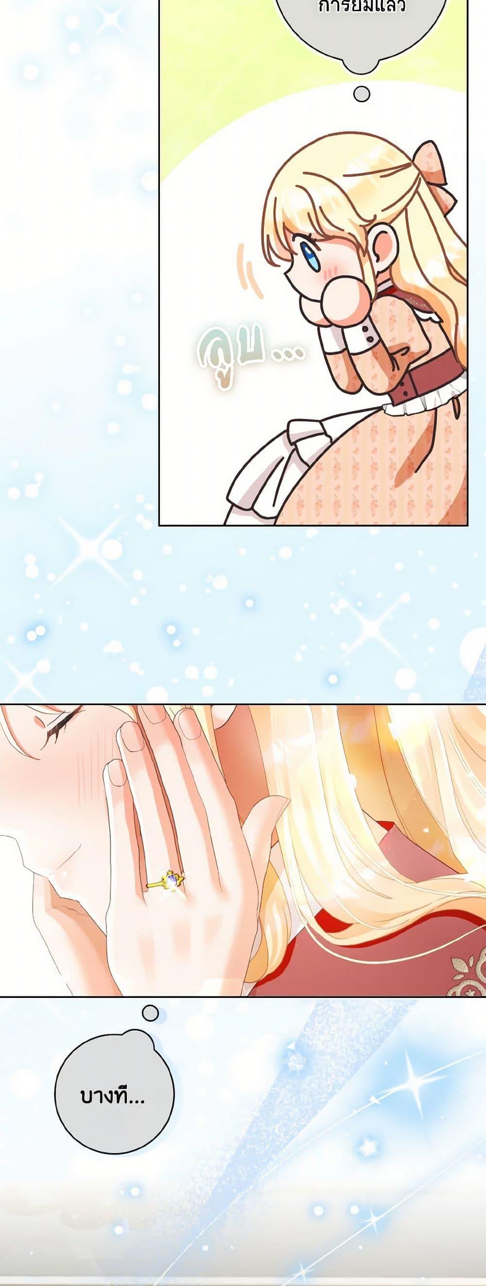 Manga-lc-com อ่านมังงะ อ่านการ์ตูน ออนไลน์ ฟรี I Will Remove Them From My Life ตอนที่ 1 2 3 4 5 6 7 8 9 10 11 12 13 14 ฟรี ไม่มีโฆษณา Manga-lc - อ่าน มังงะ อ่าน การ์ตูน ออนไลน์ อ่านมังงะ ฟรี