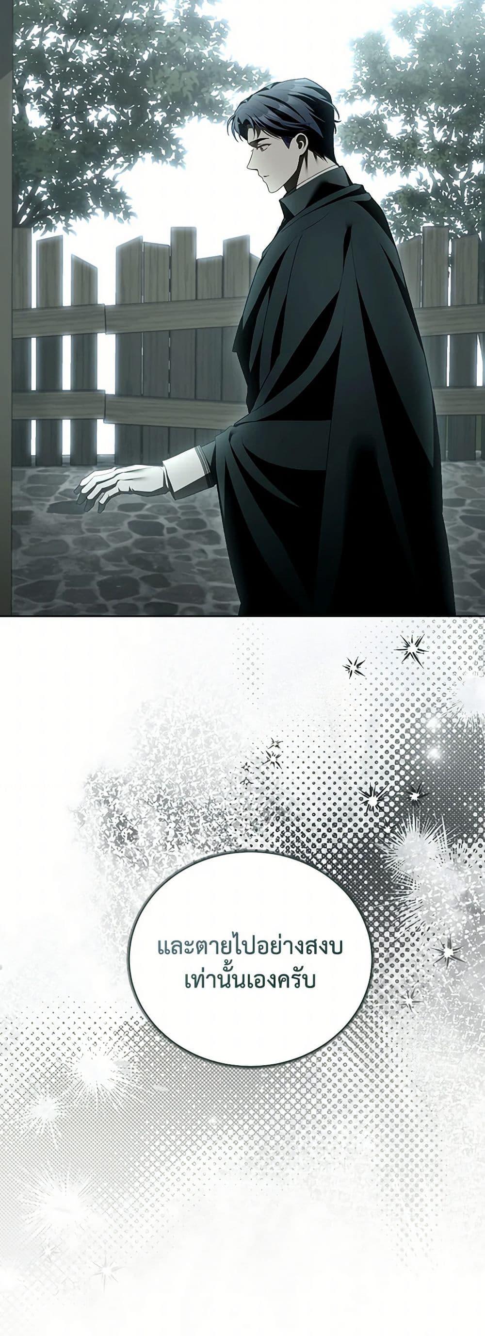 Manga-lc-com อ่านมังงะ อ่านการ์ตูน ออนไลน์ ฟรี Childcare Diary With The Villain ตอนที่ 1 2 3 4 5 6 7 8 9 10 11 12 13 14 ฟรี ไม่มีโฆษณา Manga-lc - อ่าน มังงะ อ่าน การ์ตูน ออนไลน์ อ่านมังงะ ฟรี