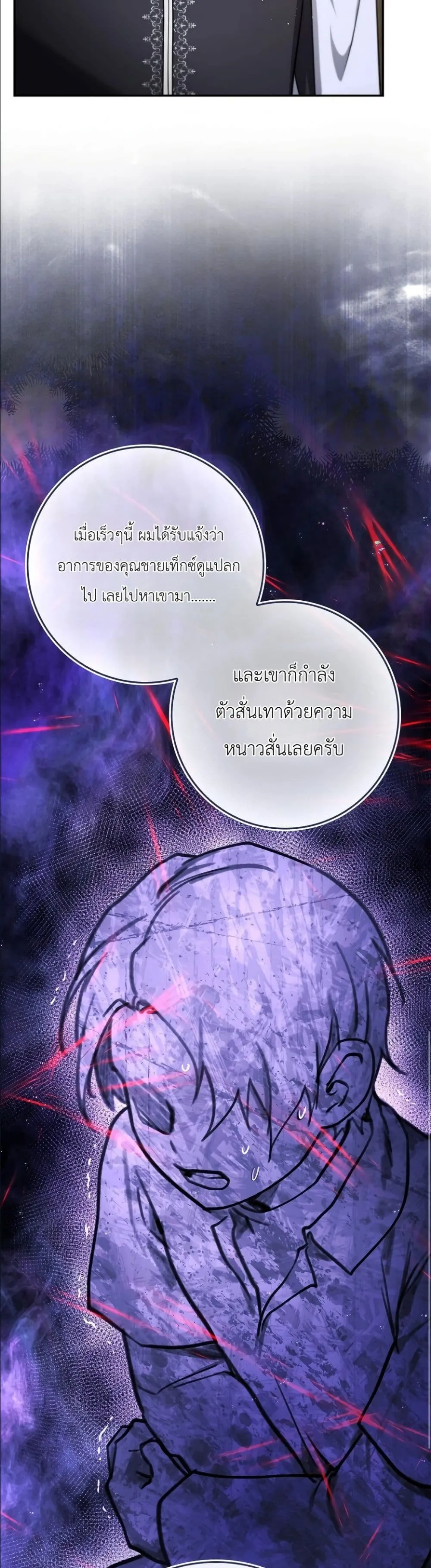 Manga-lc-com อ่านมังงะ อ่านการ์ตูน ออนไลน์ ฟรี I Am the 5-Year-Old Spy Who Kidnapped the Villain ตอนที่ 1 2 3 4 5 6 7 8 9 10 11 12 13 14 ฟรี ไม่มีโฆษณา Manga-lc - อ่าน มังงะ อ่าน การ์ตูน ออนไลน์ อ่านมังงะ ฟรี