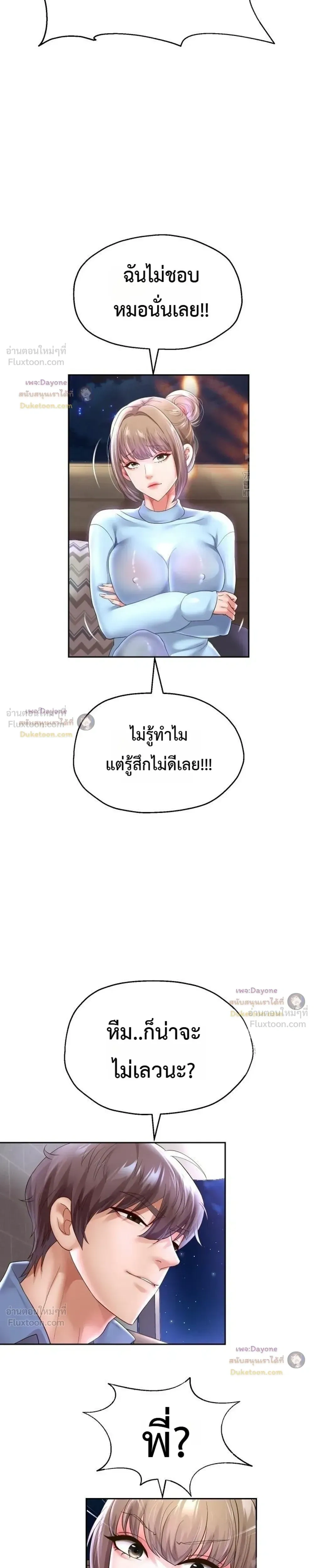 Doujin-Lc- อ่าน โดจิน มังฮวา เกาหลี ญี่ปุ่น จีน แปลไทย Reborn with a big dick! ขอเกิดใหม่ให้เจ้าโลกใหญ่ทีเถอะครับ! ตอนที่ 1 2 3 4 5 6 7 8 9 10 11 12 13 14 ฟรี ไม่มีโฆษณา อ่าน โดจิน Manhwa เกาหลี ญี่ปุ่น จีน เรามีครบ คัดมาให้เน้นๆ โดจิน 18+ รับประกันความฟินโดย  Doujin Lc