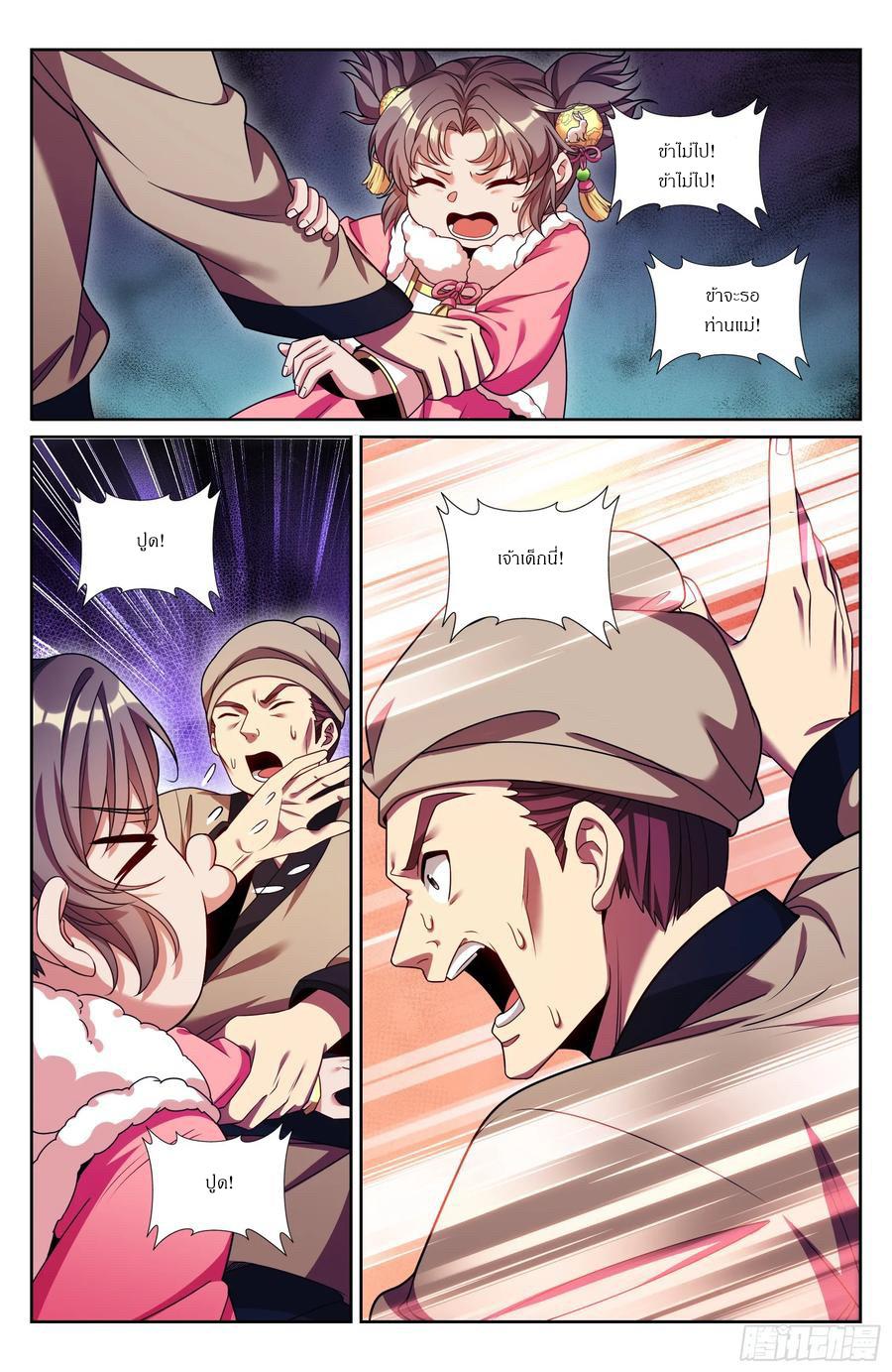 Manga-lc-com อ่านมังงะ อ่านการ์ตูน ออนไลน์ ฟรี Nightwatcher ตอนที่ 1 2 3 4 5 6 7 8 9 10 11 12 13 14 ฟรี ไม่มีโฆษณา Manga-lc - อ่าน มังงะ อ่าน การ์ตูน ออนไลน์ อ่านมังงะ ฟรี