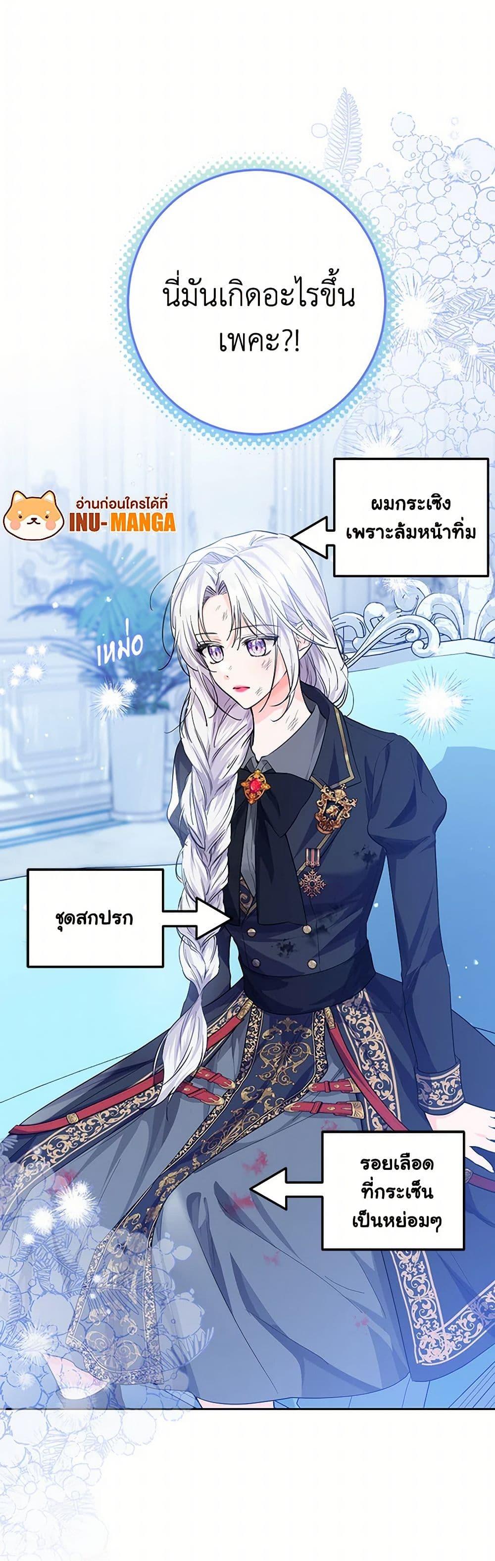 Manga-lc-com อ่านมังงะ อ่านการ์ตูน ออนไลน์ ฟรี The Closet Fan Princess ตอนที่ 1 2 3 4 5 6 7 8 9 10 11 12 13 14 ฟรี ไม่มีโฆษณา Manga-lc - อ่าน มังงะ อ่าน การ์ตูน ออนไลน์ อ่านมังงะ ฟรี