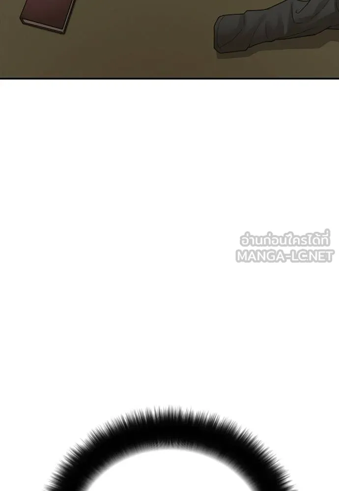 Y2K ตอนที่ 51 รูปที่ 75