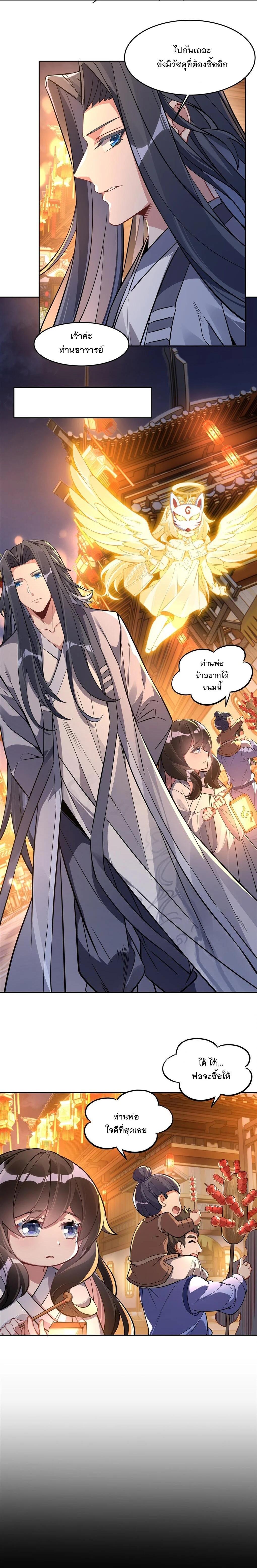 Manga-lc-com อ่านมังงะ อ่านการ์ตูน ออนไลน์ ฟรี My Female Disciples are all Future Masters of the Heavens ตอนที่ 1 2 3 4 5 6 7 8 9 10 11 12 13 14 ฟรี ไม่มีโฆษณา Manga-lc - อ่าน มังงะ อ่าน การ์ตูน ออนไลน์ อ่านมังงะ ฟรี