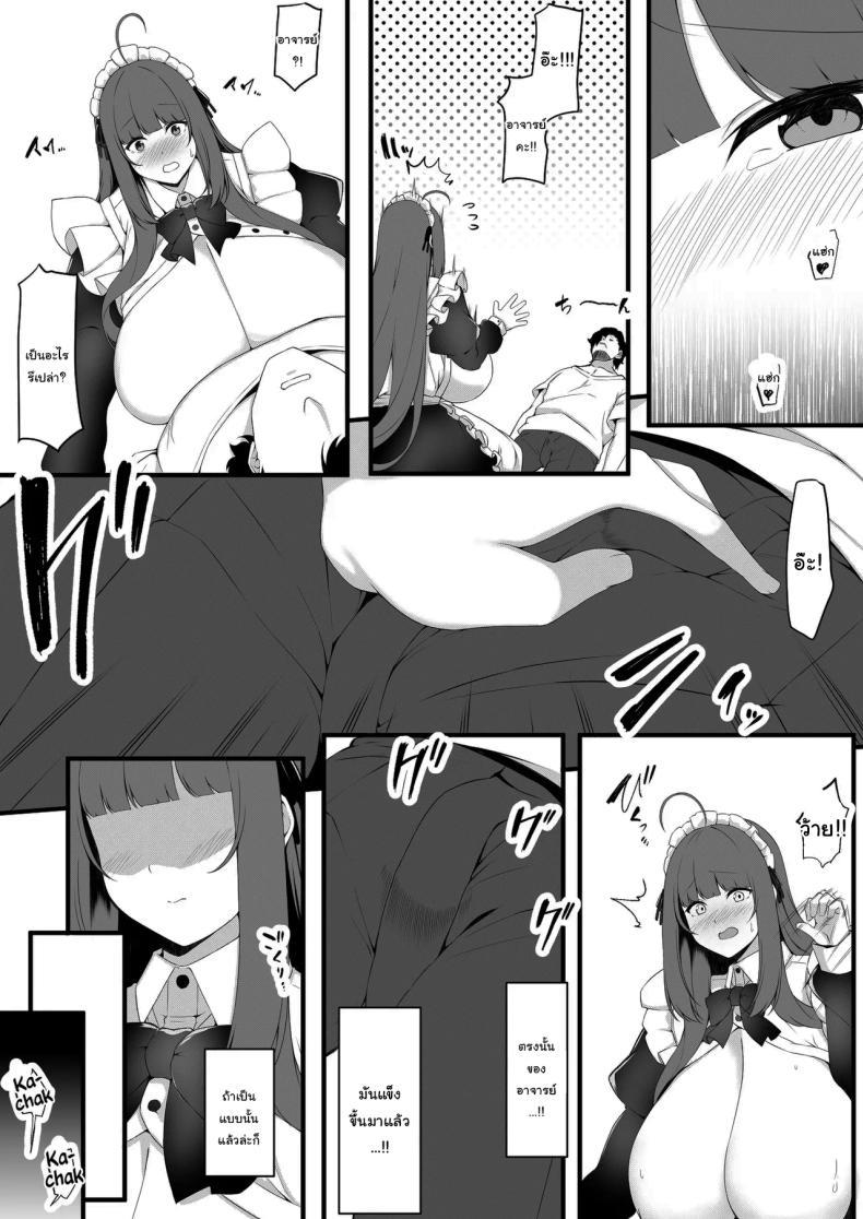 Doujin-Lc- อ่าน โดจิน มังฮวา เกาหลี ญี่ปุ่น จีน แปลไทย นักเรียนของผมเป็นคนหน้าอกใหญ่ (Arashiki Mamizu) ตอนที่ 1 2 3 4 5 6 7 8 9 10 11 12 13 14 ฟรี ไม่มีโฆษณา อ่าน โดจิน Manhwa เกาหลี ญี่ปุ่น จีน เรามีครบ คัดมาให้เน้นๆ โดจิน 18+ รับประกันความฟินโดย  Doujin Lc