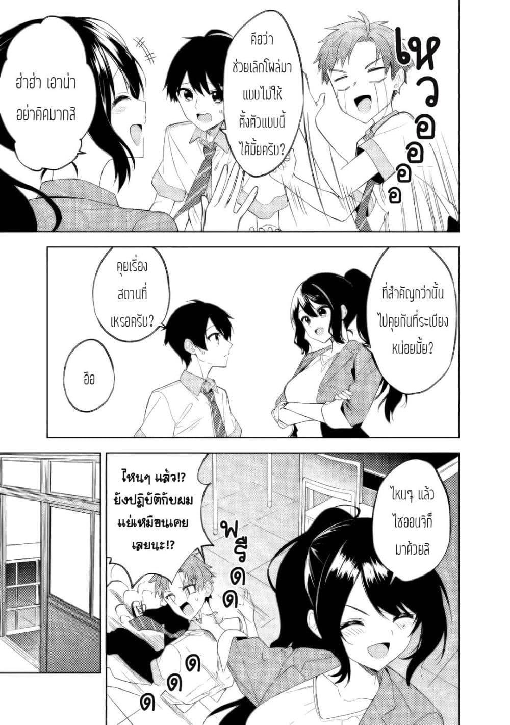 Manga-lc-com อ่านมังงะ อ่านการ์ตูน ออนไลน์ ฟรี Maigo ni Natteita Youjo wo Tasuketara, Otonari ni Sumu Bishoujo Ryuugakusei ga Ie ni Asobi ni Kuru You ni Natta Ken Nitsuite ตอนที่ 1 2 3 4 5 6 7 8 9 10 11 12 13 14 ฟรี ไม่มีโฆษณา Manga-lc - อ่าน มังงะ อ่าน การ์ตูน ออนไลน์ อ่านมังงะ ฟรี