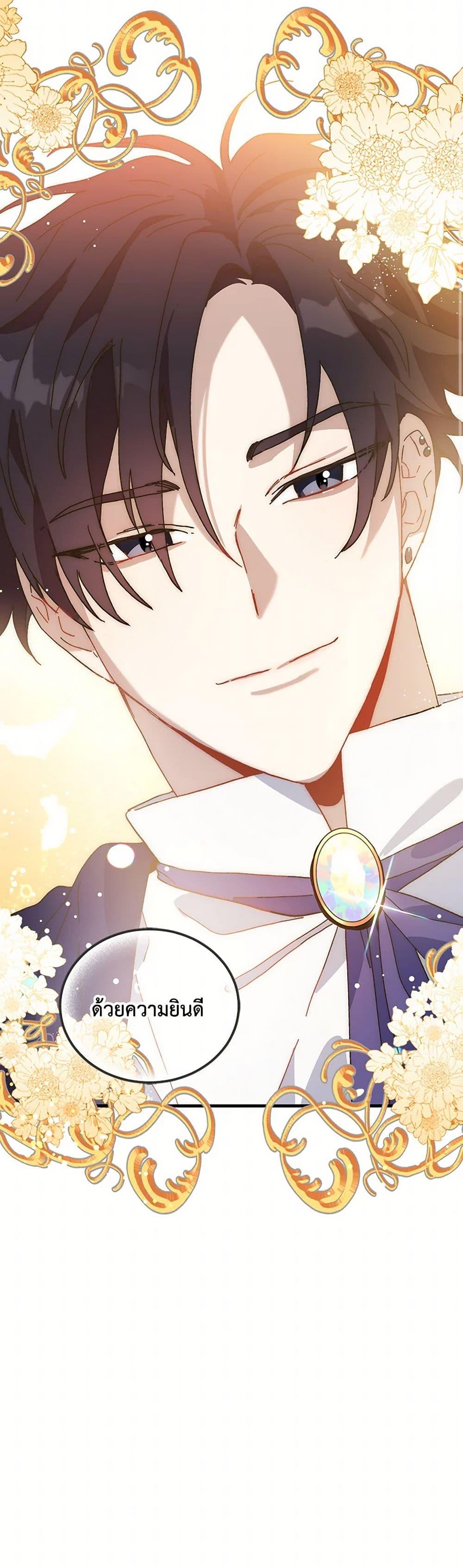 Manga-lc-com อ่านมังงะ อ่านการ์ตูน ออนไลน์ ฟรี The Princess Pretends to Be Crazy ตอนที่ 1 2 3 4 5 6 7 8 9 10 11 12 13 14 ฟรี ไม่มีโฆษณา Manga-lc - อ่าน มังงะ อ่าน การ์ตูน ออนไลน์ อ่านมังงะ ฟรี