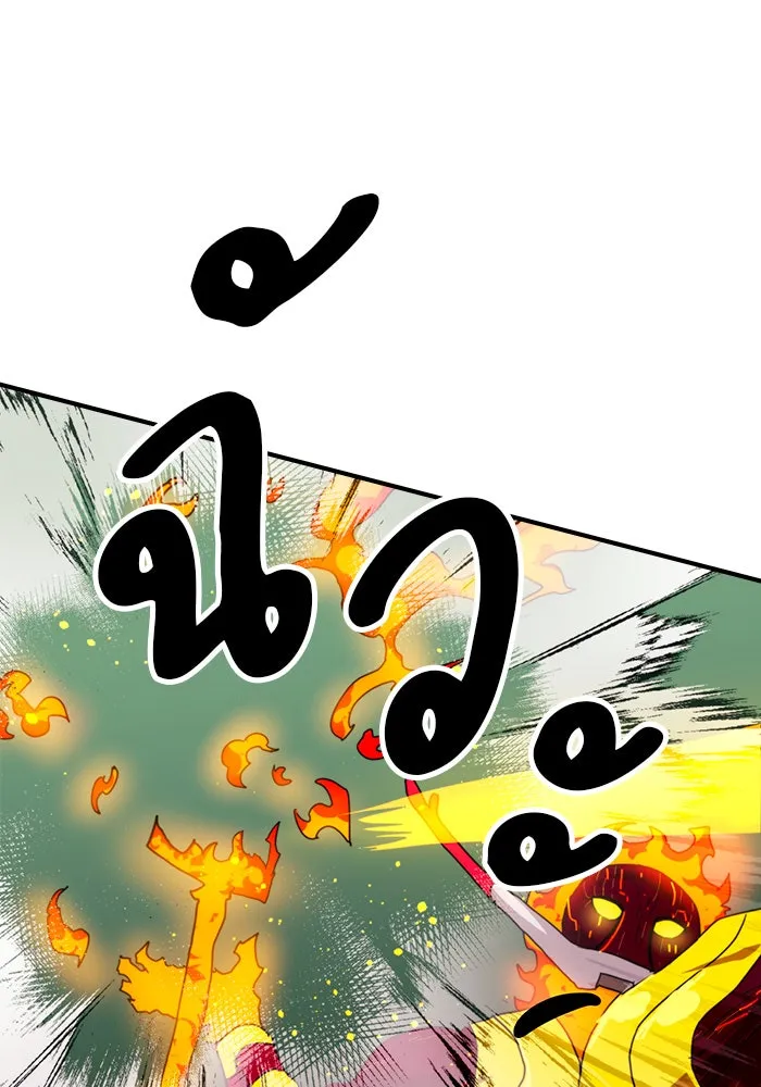 Double Click ตอนที่ 54 รูปที่ 128