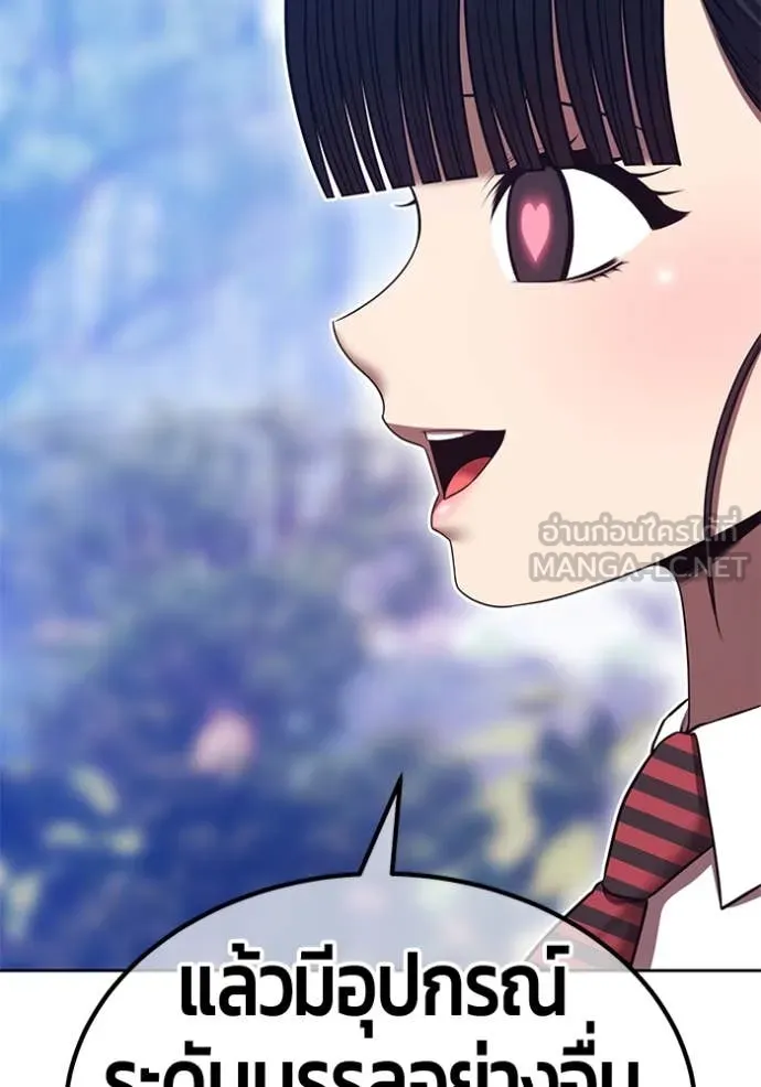 +99 ท่อนไม้ ตอนที่ 75 รูปที่ 503