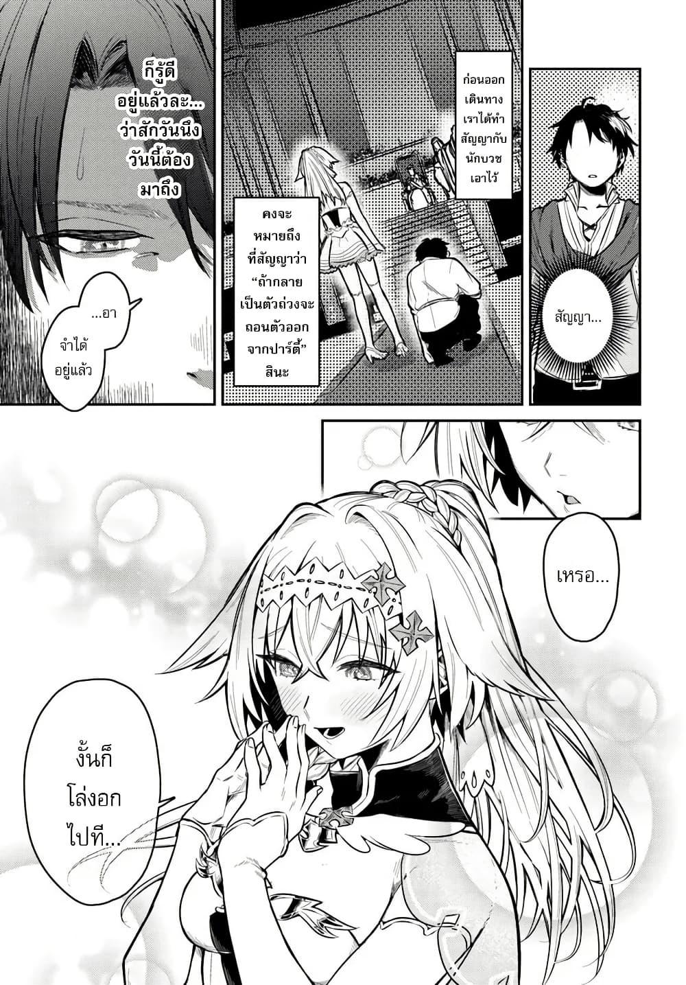 Manga-lc-com อ่านมังงะ อ่านการ์ตูน ออนไลน์ ฟรี Yuusha Party wo Kubi ni Natta node Kokyou ni Kaettara, Member Zenin ga Tsuitekitan daga ตอนที่ 1 2 3 4 5 6 7 8 9 10 11 12 13 14 ฟรี ไม่มีโฆษณา Manga-lc - อ่าน มังงะ อ่าน การ์ตูน ออนไลน์ อ่านมังงะ ฟรี