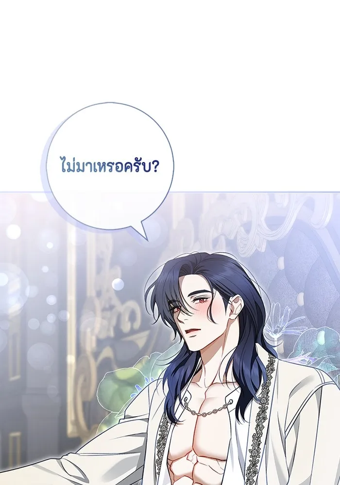 ขอวิธีส่งสามีลงนรก ตอนที่ 21 รูปที่ 107