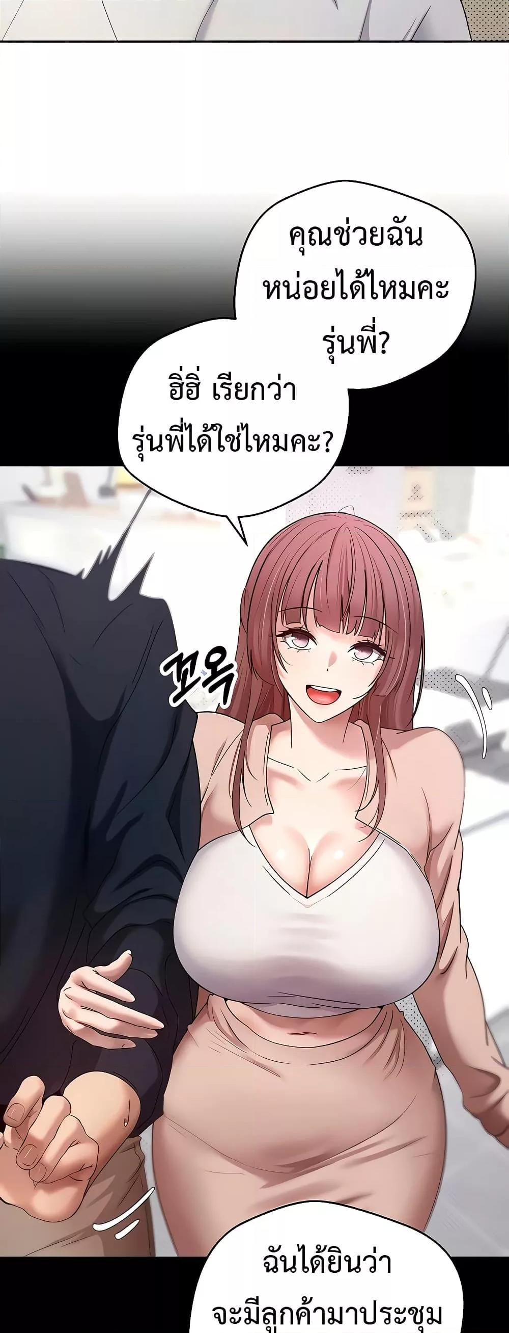 Doujin-Lc- อ่าน โดจิน มังฮวา เกาหลี ญี่ปุ่น จีน แปลไทย Turning My Life Around With Crypto ตอนที่ 1 2 3 4 5 6 7 8 9 10 11 12 13 14 ฟรี ไม่มีโฆษณา อ่าน โดจิน Manhwa เกาหลี ญี่ปุ่น จีน เรามีครบ คัดมาให้เน้นๆ โดจิน 18+ รับประกันความฟินโดย  Doujin Lc