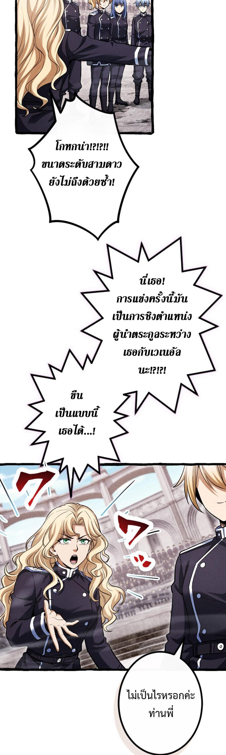 Manga-lc-com อ่านมังงะ อ่านการ์ตูน ออนไลน์ ฟรี Return of the First Patriarch The Strongest Reincarnates into His Descendant 1000 Years Later ตอนที่ 1 2 3 4 5 6 7 8 9 10 11 12 13 14 ฟรี ไม่มีโฆษณา Manga-lc - อ่าน มังงะ อ่าน การ์ตูน ออนไลน์ อ่านมังงะ ฟรี