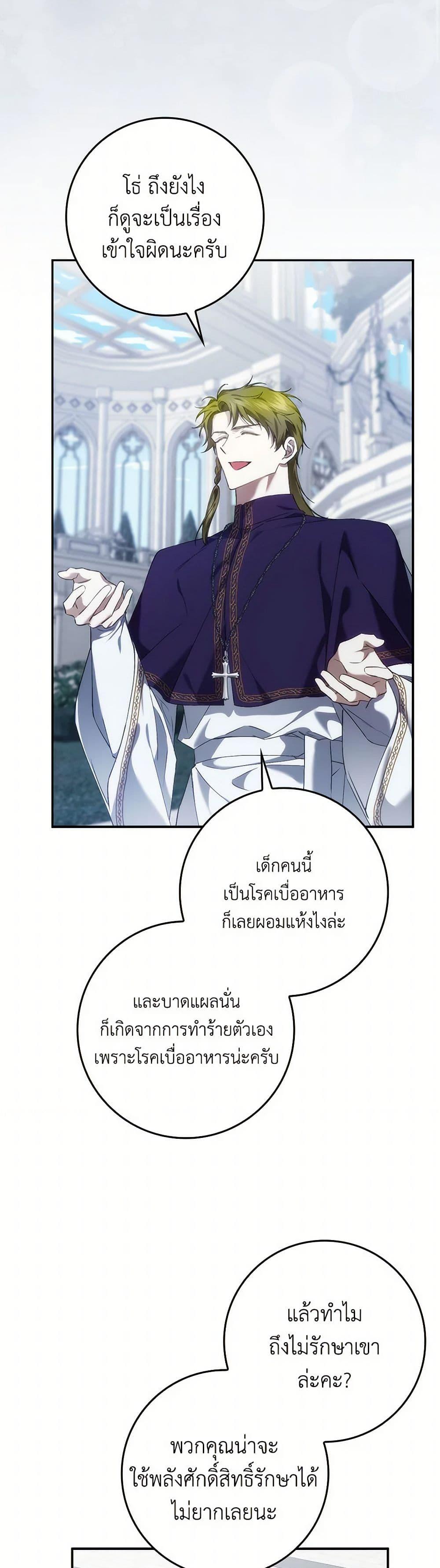 Manga-lc-com อ่านมังงะ อ่านการ์ตูน ออนไลน์ ฟรี I Won’t Pick Up The Trash I Threw Away Again ตอนที่ 1 2 3 4 5 6 7 8 9 10 11 12 13 14 ฟรี ไม่มีโฆษณา Manga-lc - อ่าน มังงะ อ่าน การ์ตูน ออนไลน์ อ่านมังงะ ฟรี