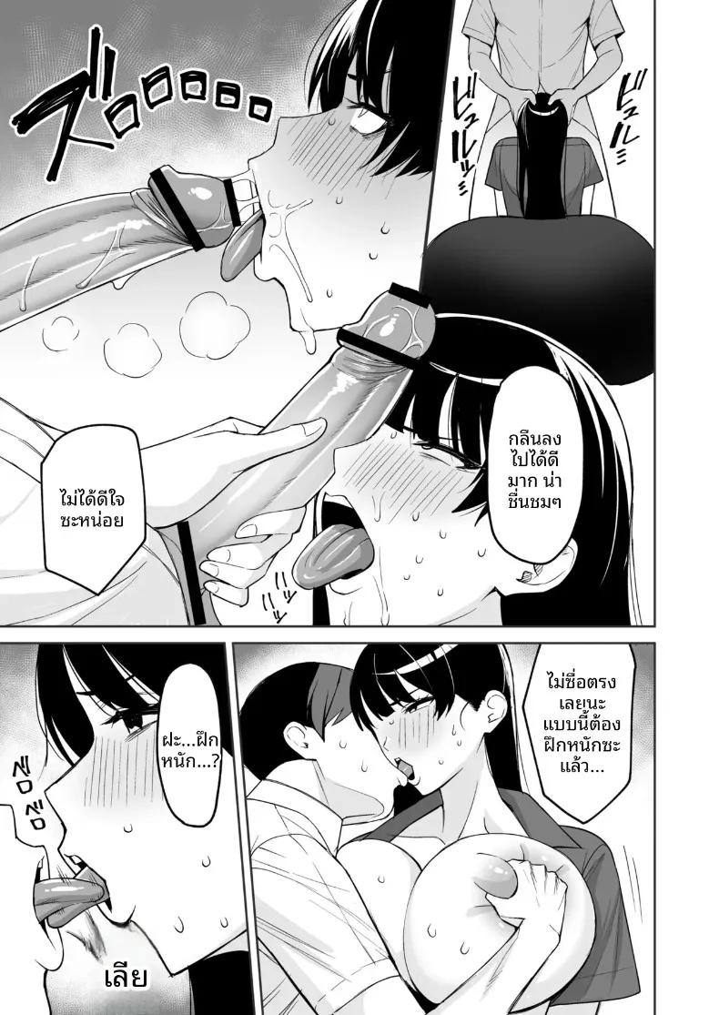 Doujin-Lc- อ่าน โดจิน มังฮวา เกาหลี ญี่ปุ่น จีน แปลไทย สวัสดิการสุดเย้ายวนคืองานของแผนกบริการพิเศษ ภาคพิเศษ (C-kyuu) ตอนที่ 1 2 3 4 5 6 7 8 9 10 11 12 13 14 ฟรี ไม่มีโฆษณา อ่าน โดจิน Manhwa เกาหลี ญี่ปุ่น จีน เรามีครบ คัดมาให้เน้นๆ โดจิน 18+ รับประกันความฟินโดย  Doujin Lc