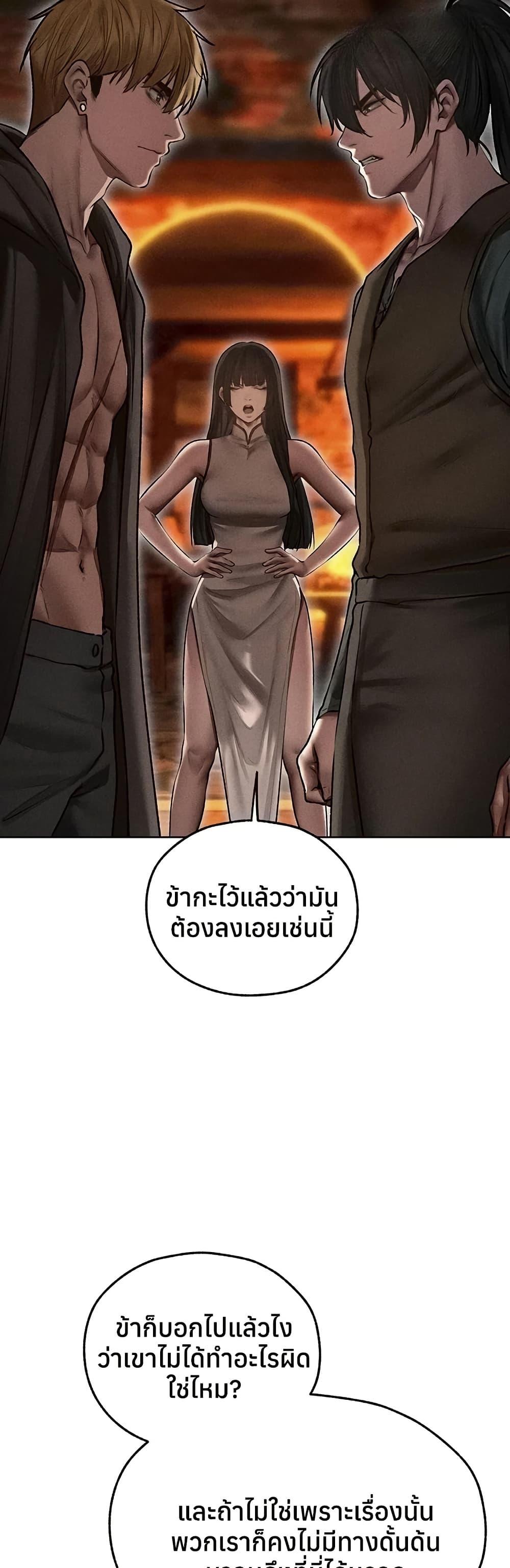 Doujin-Lc- อ่าน โดจิน มังฮวา เกาหลี ญี่ปุ่น จีน แปลไทย MILF Hunting ตอนที่ 1 2 3 4 5 6 7 8 9 10 11 12 13 14 ฟรี ไม่มีโฆษณา อ่าน โดจิน Manhwa เกาหลี ญี่ปุ่น จีน เรามีครบ คัดมาให้เน้นๆ โดจิน 18+ รับประกันความฟินโดย  Doujin Lc