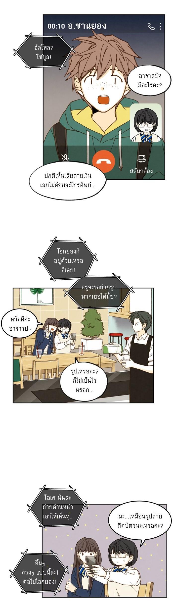 Manga-lc-com อ่านมังงะ อ่านการ์ตูน ออนไลน์ ฟรี How to Become a Dragon ตอนที่ 1 2 3 4 5 6 7 8 9 10 11 12 13 14 ฟรี ไม่มีโฆษณา Manga-lc - อ่าน มังงะ อ่าน การ์ตูน ออนไลน์ อ่านมังงะ ฟรี