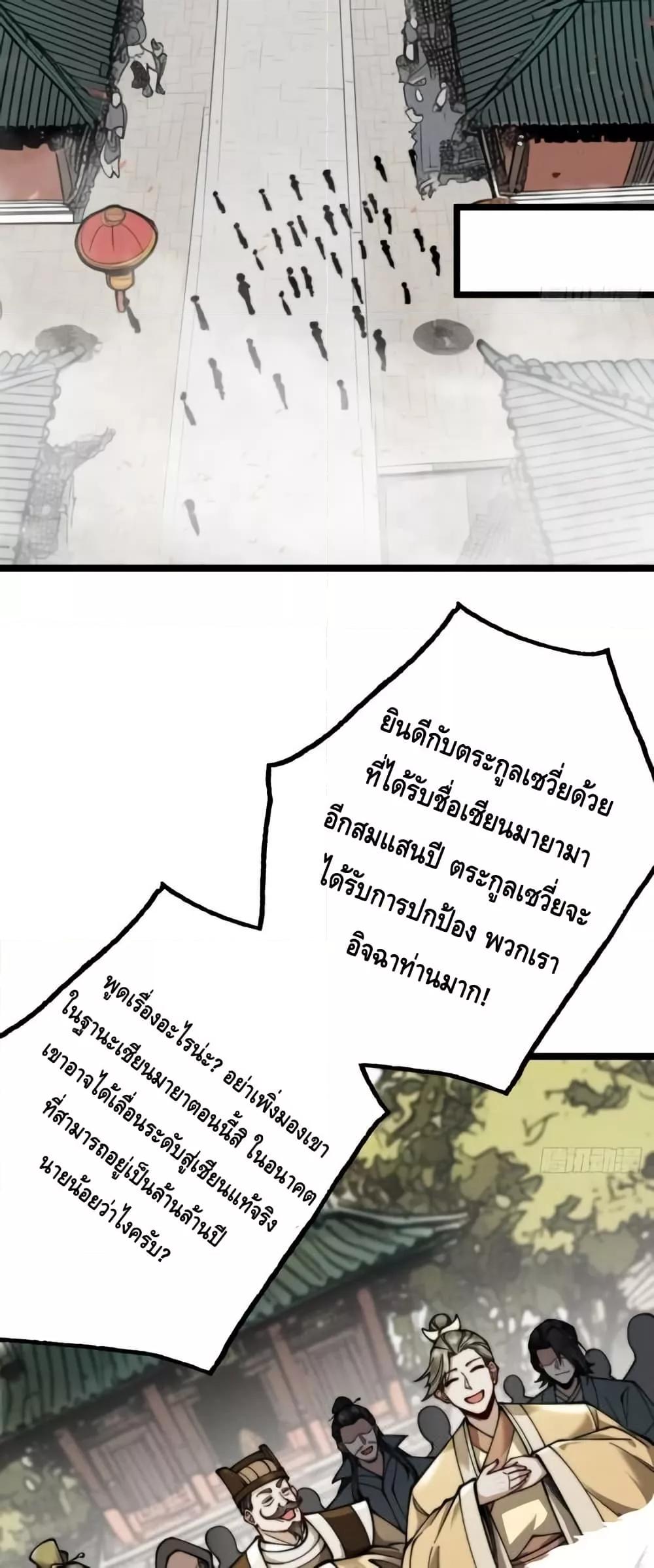 Manga-lc-com อ่านมังงะ อ่านการ์ตูน ออนไลน์ ฟรี MyCultivation ตอนที่ 1 2 3 4 5 6 7 8 9 10 11 12 13 14 ฟรี ไม่มีโฆษณา Manga-lc - อ่าน มังงะ อ่าน การ์ตูน ออนไลน์ อ่านมังงะ ฟรี