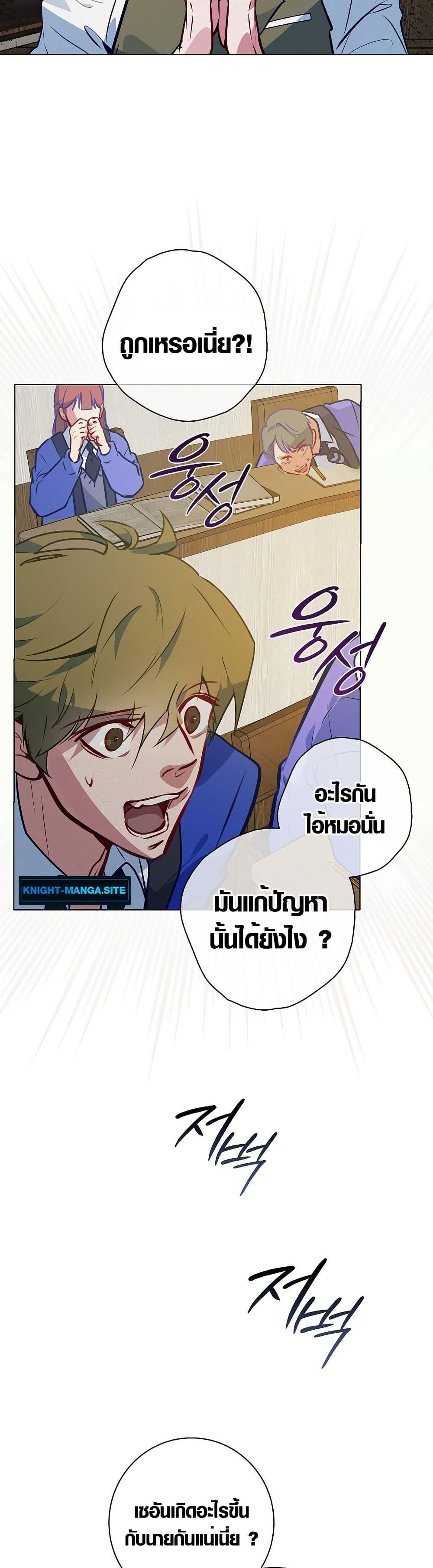 Manga-lc-com อ่านมังงะ อ่านการ์ตูน ออนไลน์ ฟรี Seian ตอนที่ 1 2 3 4 5 6 7 8 9 10 11 12 13 14 ฟรี ไม่มีโฆษณา Manga-lc - อ่าน มังงะ อ่าน การ์ตูน ออนไลน์ อ่านมังงะ ฟรี