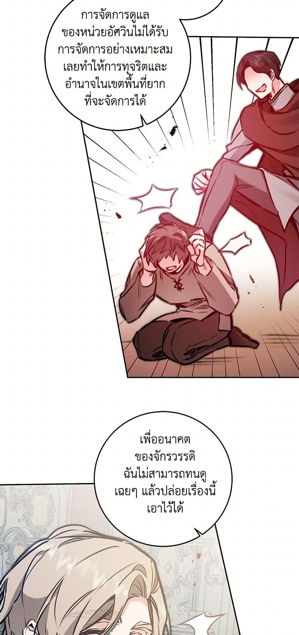 Manga-lc-com อ่านมังงะ อ่านการ์ตูน ออนไลน์ ฟรี I’ve Become the Villainous Empress of a Novel ตอนที่ 1 2 3 4 5 6 7 8 9 10 11 12 13 14 ฟรี ไม่มีโฆษณา Manga-lc - อ่าน มังงะ อ่าน การ์ตูน ออนไลน์ อ่านมังงะ ฟรี