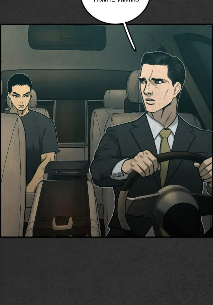 ตกศพสยอง ตอนที่ 31 รูปที่ 103