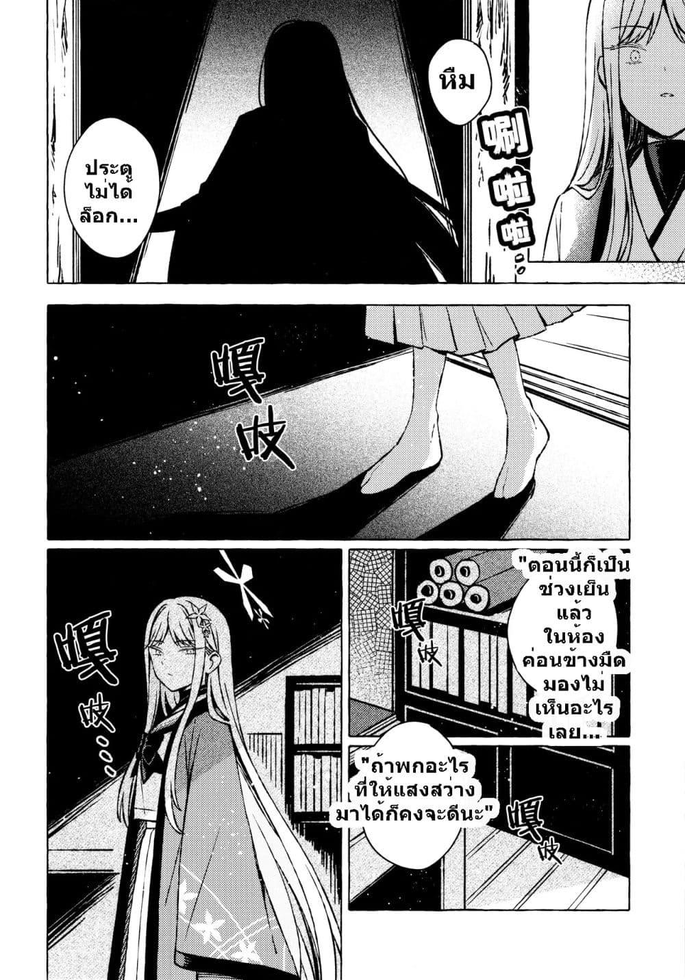 Manga-lc-com อ่านมังงะ อ่านการ์ตูน ออนไลน์ ฟรี Blue Archive Aimijin ni Hodasarete By mRoku ตอนที่ 1 2 3 4 5 6 7 8 9 10 11 12 13 14 ฟรี ไม่มีโฆษณา Manga-lc - อ่าน มังงะ อ่าน การ์ตูน ออนไลน์ อ่านมังงะ ฟรี