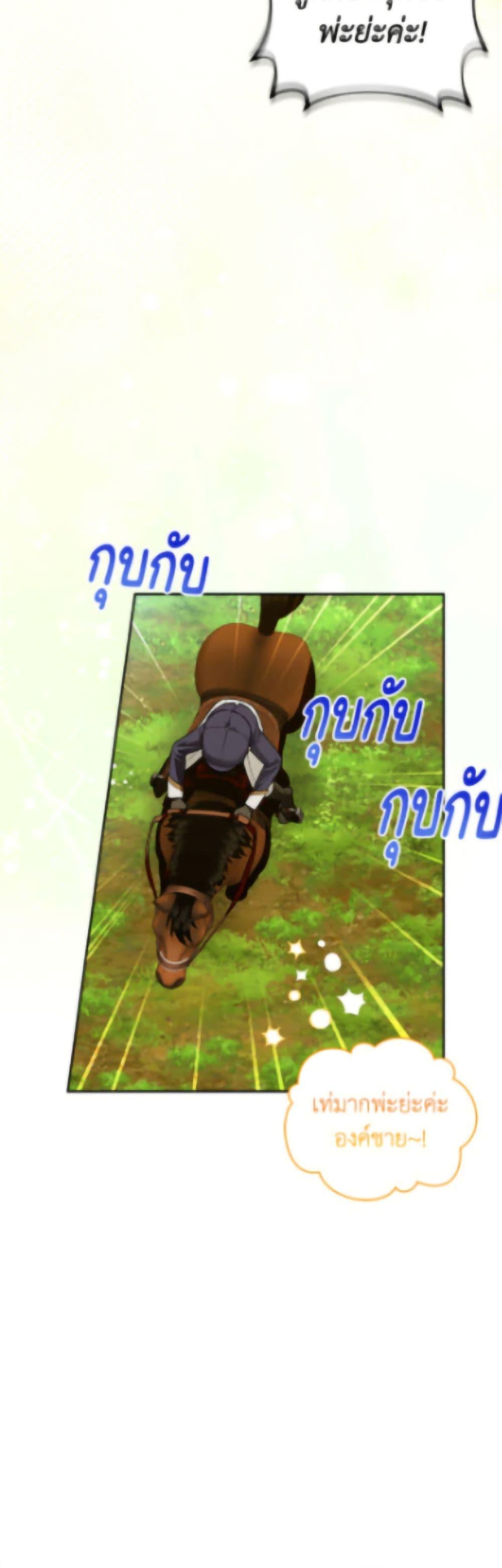 Manga-lc-com อ่านมังงะ อ่านการ์ตูน ออนไลน์ ฟรี How to Hide the Emperor’s Child ตอนที่ 1 2 3 4 5 6 7 8 9 10 11 12 13 14 ฟรี ไม่มีโฆษณา Manga-lc - อ่าน มังงะ อ่าน การ์ตูน ออนไลน์ อ่านมังงะ ฟรี