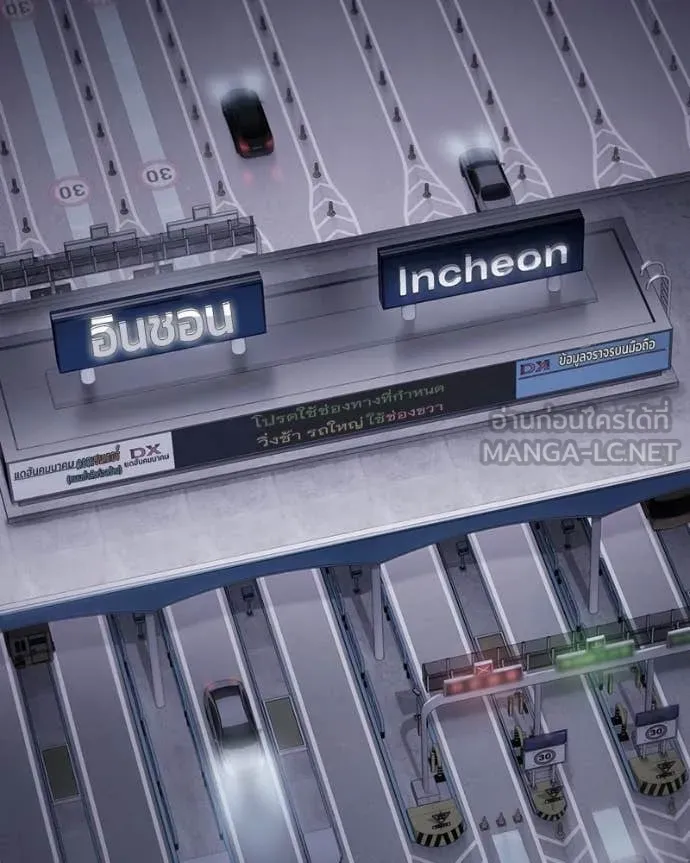 Baek XX ตอนที่ 154 รูปที่ 155