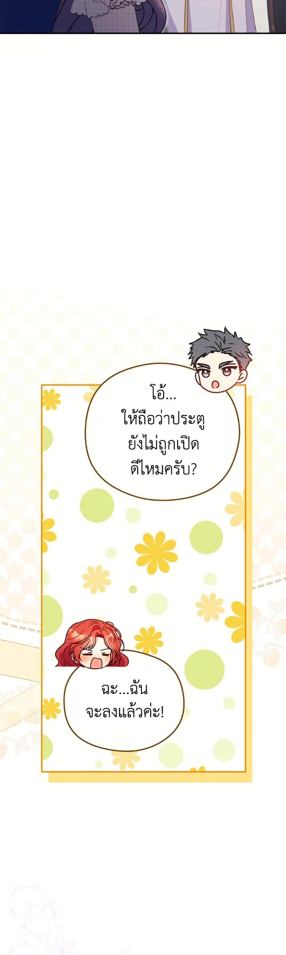 Manga-lc-com อ่านมังงะ อ่านการ์ตูน ออนไลน์ ฟรี The Villainess Captured the Grand Duke ตอนที่ 1 2 3 4 5 6 7 8 9 10 11 12 13 14 ฟรี ไม่มีโฆษณา Manga-lc - อ่าน มังงะ อ่าน การ์ตูน ออนไลน์ อ่านมังงะ ฟรี