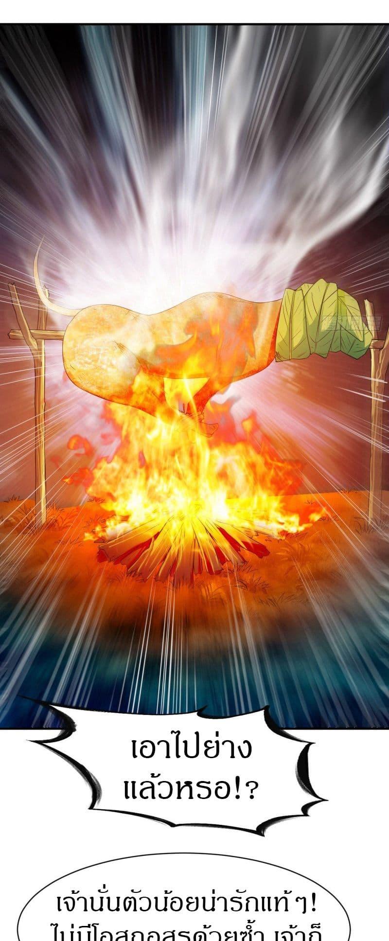 Manga-lc-com อ่านมังงะ อ่านการ์ตูน ออนไลน์ ฟรี The Legendary Tripod ตอนที่ 1 2 3 4 5 6 7 8 9 10 11 12 13 14 ฟรี ไม่มีโฆษณา Manga-lc - อ่าน มังงะ อ่าน การ์ตูน ออนไลน์ อ่านมังงะ ฟรี