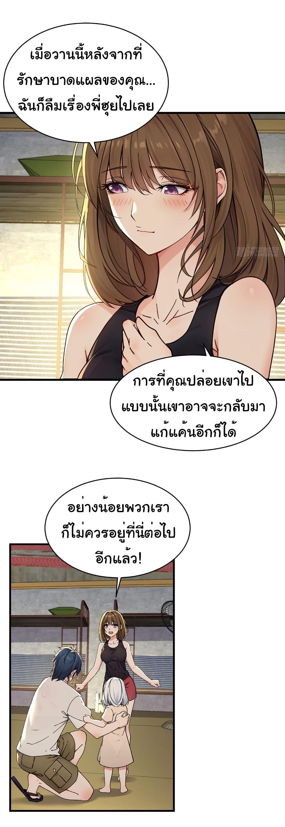 Manga-lc-com อ่านมังงะ อ่านการ์ตูน ออนไลน์ ฟรี Reincarnated as a Scumbag, I Brought My Wife and Daughter to Prove My Immortality ตอนที่ 1 2 3 4 5 6 7 8 9 10 11 12 13 14 ฟรี ไม่มีโฆษณา Manga-lc - อ่าน มังงะ อ่าน การ์ตูน ออนไลน์ อ่านมังงะ ฟรี