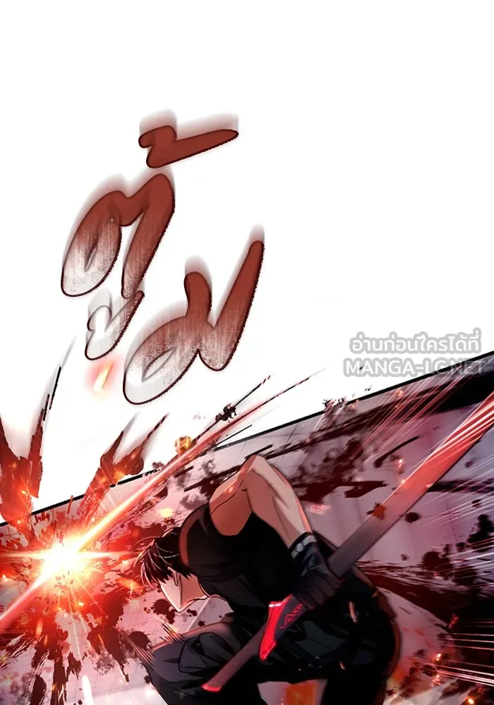 เชื่อเถอะ ฉันเป็นฮันเตอร์ห่วยแตก ตอนที่ 11 รูปที่ 78