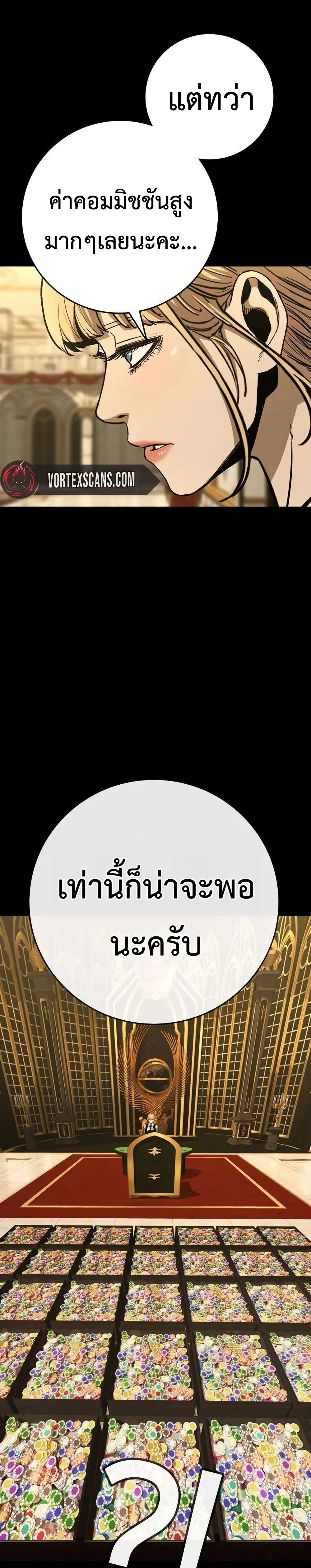 Manga-lc-com อ่านมังงะ อ่านการ์ตูน ออนไลน์ ฟรี Contract Killer Enrollment ตอนที่ 1 2 3 4 5 6 7 8 9 10 11 12 13 14 ฟรี ไม่มีโฆษณา Manga-lc - อ่าน มังงะ อ่าน การ์ตูน ออนไลน์ อ่านมังงะ ฟรี