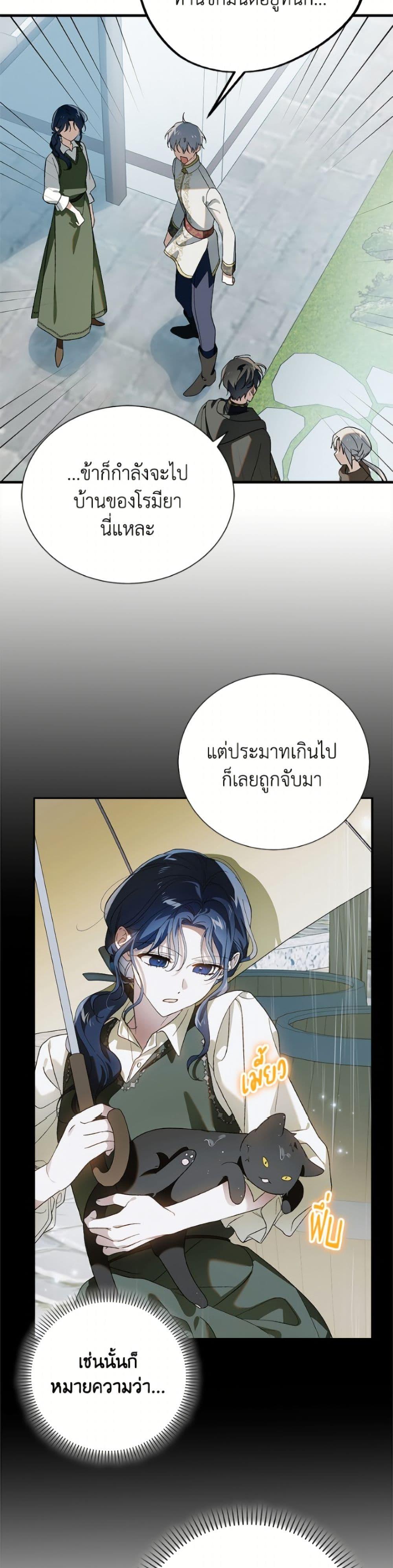 Manga-lc-com อ่านมังงะ อ่านการ์ตูน ออนไลน์ ฟรี A Way to Protect the Lovable You ตอนที่ 1 2 3 4 5 6 7 8 9 10 11 12 13 14 ฟรี ไม่มีโฆษณา Manga-lc - อ่าน มังงะ อ่าน การ์ตูน ออนไลน์ อ่านมังงะ ฟรี