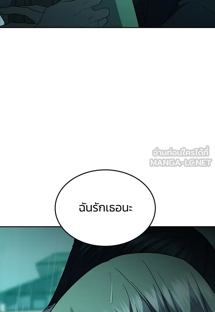 รักแล้วห้ามเลิก ตอนที่ 48 รูปที่ 72