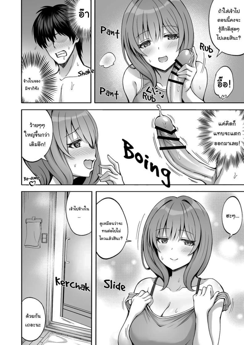 Doujin-Lc- อ่าน โดจิน มังฮวา เกาหลี ญี่ปุ่น จีน แปลไทย ที่เหนื่อยก็เพราะแรงเยอะนี่แหละ [Mittsuman (Hiraga Daidai)] Aniki no Kanojo-san wa Yasashikute Iyashikei dakedo Nakami wa Ecchi na Hito deshita My Brother's Girlfriend Seems Kind and Soothing, but Is Actually a Pervert ตอนที่ 1 2 3 4 5 6 7 8 9 10 11 12 13 14 ฟรี ไม่มีโฆษณา อ่าน โดจิน Manhwa เกาหลี ญี่ปุ่น จีน เรามีครบ คัดมาให้เน้นๆ โดจิน 18+ รับประกันความฟินโดย  Doujin Lc