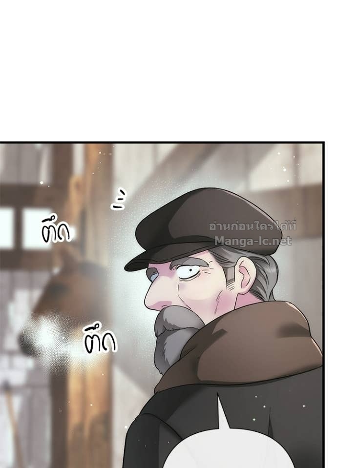 Doujin-Lc- อ่าน โดจิน มังฮวา เกาหลี ญี่ปุ่น จีน แปลไทย องค์ชายผู้อื้อฉาว ตอนที่ 1 2 3 4 5 6 7 8 9 10 11 12 13 14 ฟรี ไม่มีโฆษณา อ่าน โดจิน Manhwa เกาหลี ญี่ปุ่น จีน เรามีครบ คัดมาให้เน้นๆ โดจิน 18+ รับประกันความฟินโดย Doujin Lc