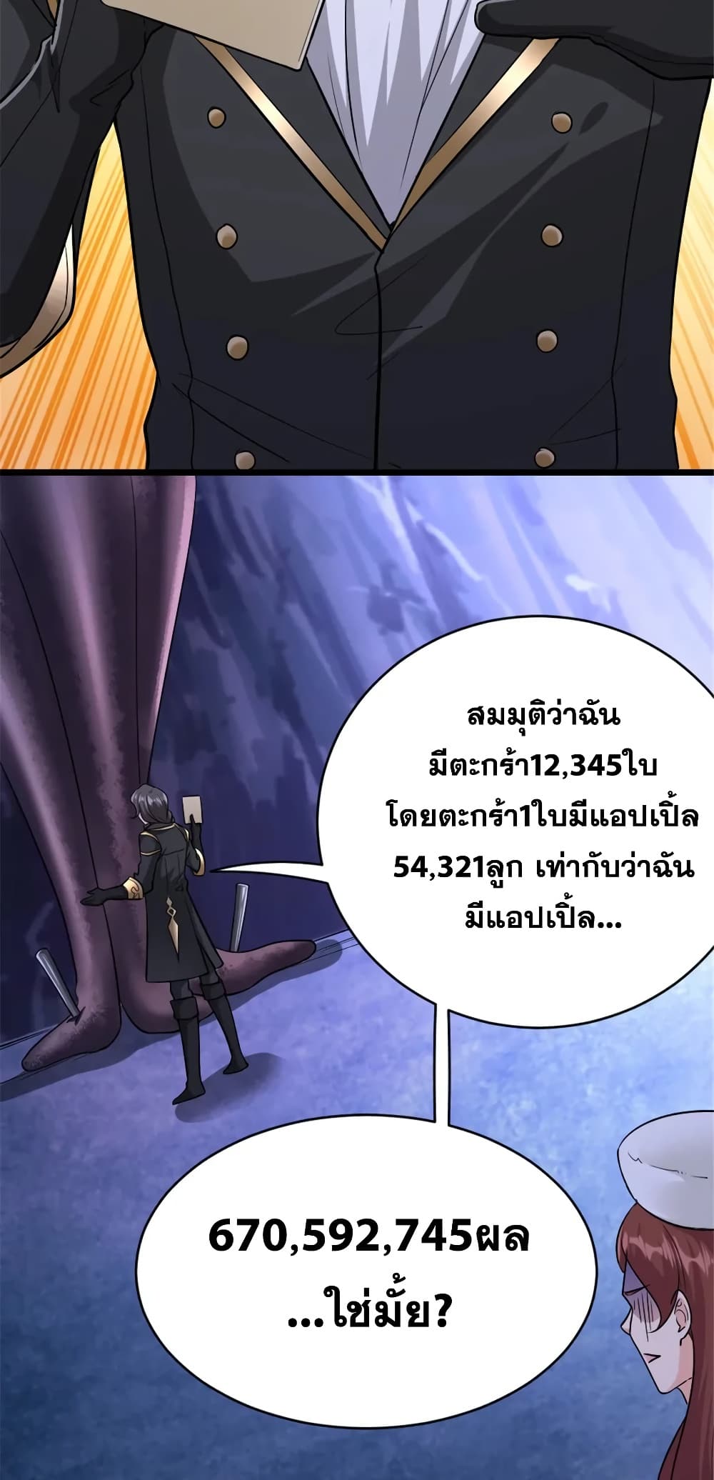 Manga-lc-com อ่านมังงะ อ่านการ์ตูน ออนไลน์ ฟรี Release That Witch ตอนที่ 1 2 3 4 5 6 7 8 9 10 11 12 13 14 ฟรี ไม่มีโฆษณา Manga-lc - อ่าน มังงะ อ่าน การ์ตูน ออนไลน์ อ่านมังงะ ฟรี