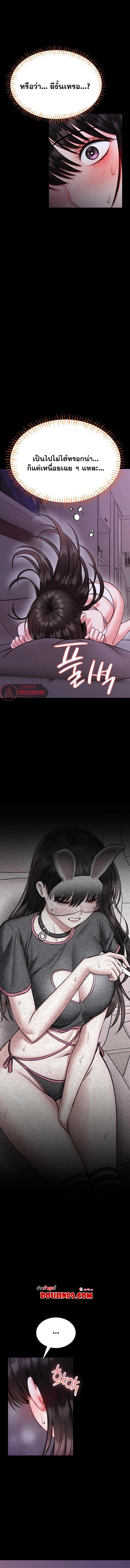 Doujin-Lc- อ่าน โดจิน มังฮวา เกาหลี ญี่ปุ่น จีน แปลไทย I Will Teach You Self Defense ตอนที่ 1 2 3 4 5 6 7 8 9 10 11 12 13 14 ฟรี ไม่มีโฆษณา อ่าน โดจิน Manhwa เกาหลี ญี่ปุ่น จีน เรามีครบ คัดมาให้เน้นๆ โดจิน 18+ รับประกันความฟินโดย  Doujin Lc