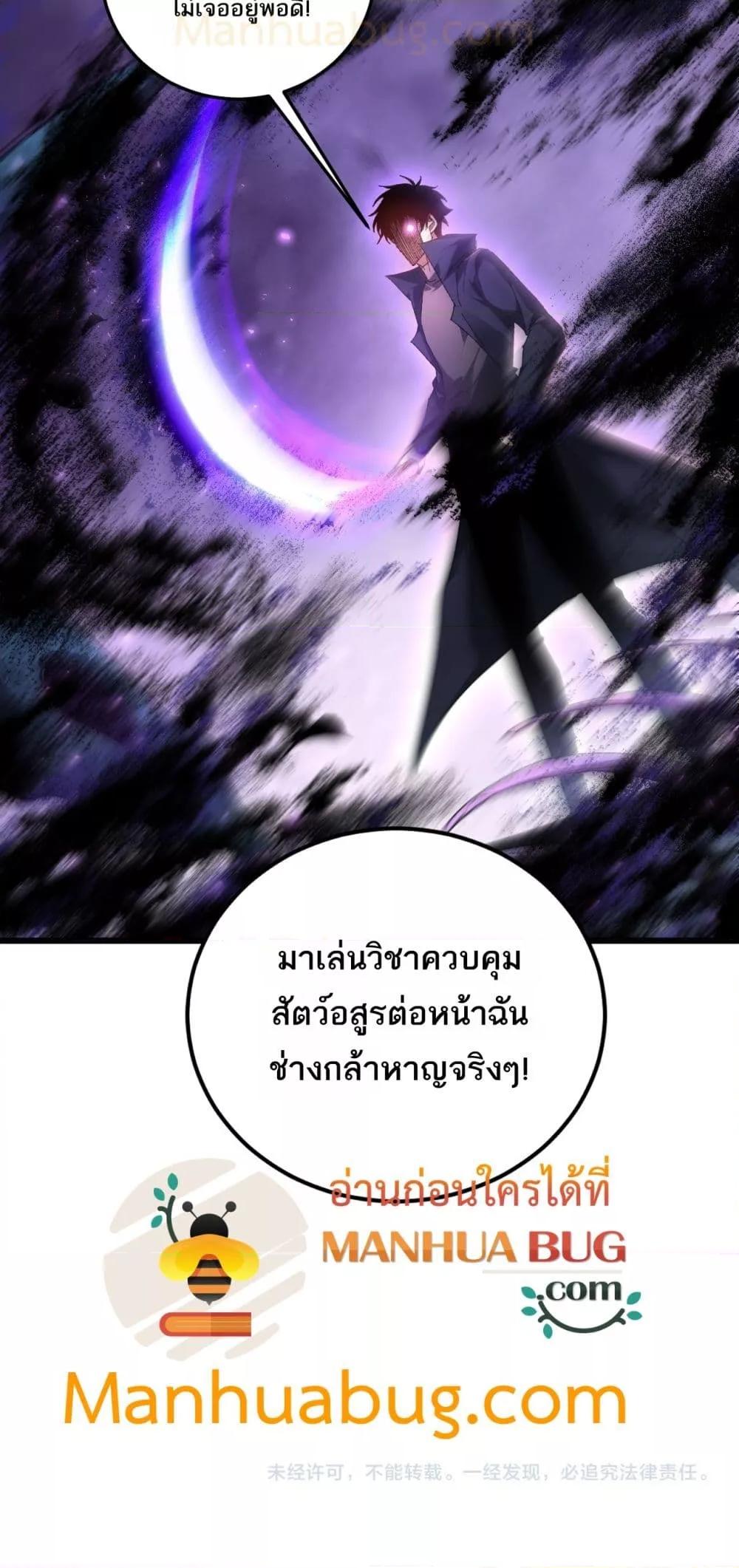 Manga-lc-com อ่านมังงะ อ่านการ์ตูน ออนไลน์ ฟรี SupremeZergLo ตอนที่ 1 2 3 4 5 6 7 8 9 10 11 12 13 14 ฟรี ไม่มีโฆษณา Manga-lc - อ่าน มังงะ อ่าน การ์ตูน ออนไลน์ อ่านมังงะ ฟรี