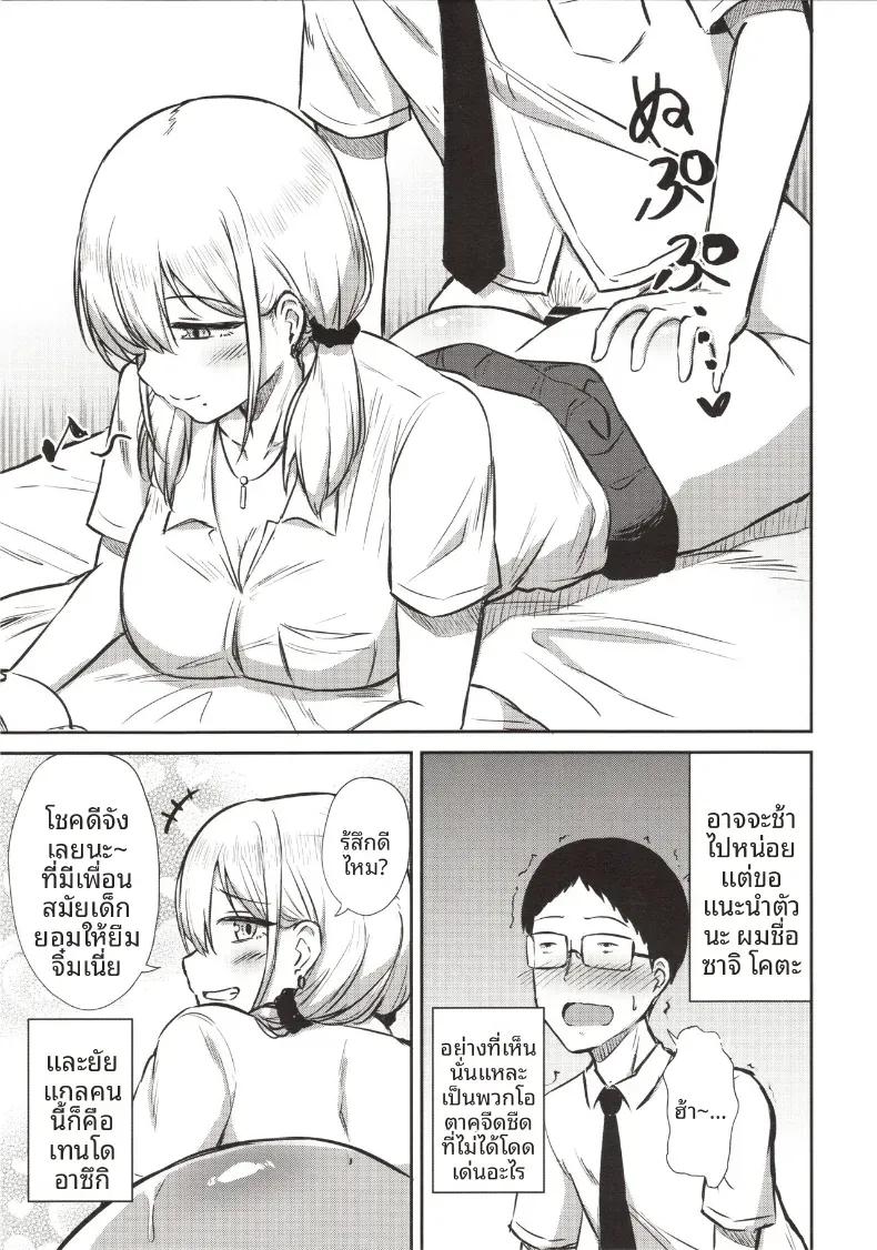 Doujin-Lc- อ่าน โดจิน มังฮวา เกาหลี ญี่ปุ่น จีน แปลไทย เดี๋ยวให้ยืมระบายนะ (Kirino Kyousuke) ตอนที่ 1 2 3 4 5 6 7 8 9 10 11 12 13 14 ฟรี ไม่มีโฆษณา อ่าน โดจิน Manhwa เกาหลี ญี่ปุ่น จีน เรามีครบ คัดมาให้เน้นๆ โดจิน 18+ รับประกันความฟินโดย  Doujin Lc