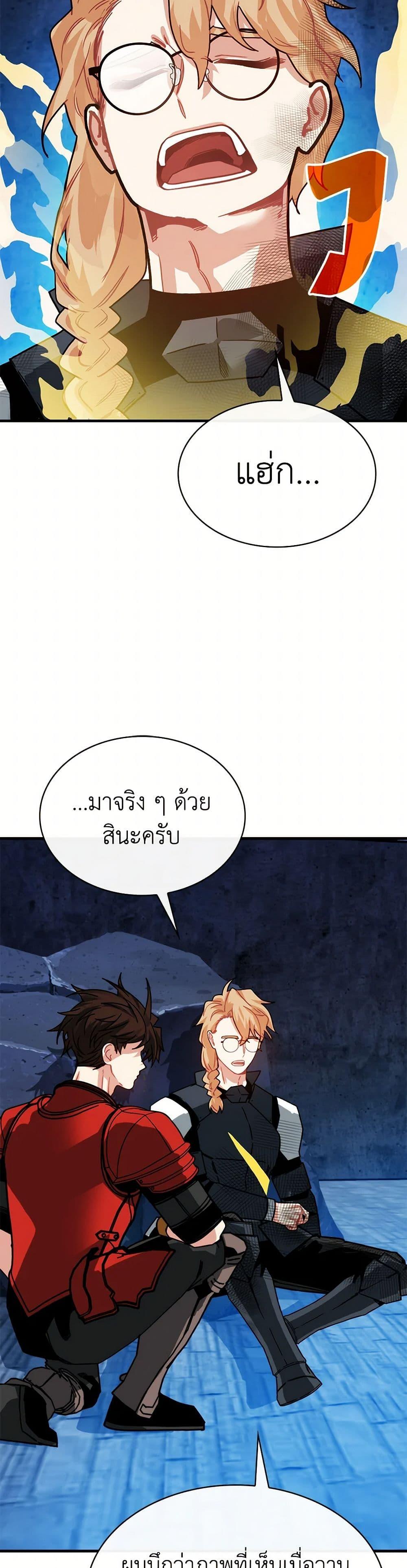 Manga-lc-com อ่านมังงะ อ่านการ์ตูน ออนไลน์ ฟรี SSS-Class Gacha Hunter ตอนที่ 1 2 3 4 5 6 7 8 9 10 11 12 13 14 ฟรี ไม่มีโฆษณา Manga-lc - อ่าน มังงะ อ่าน การ์ตูน ออนไลน์ อ่านมังงะ ฟรี